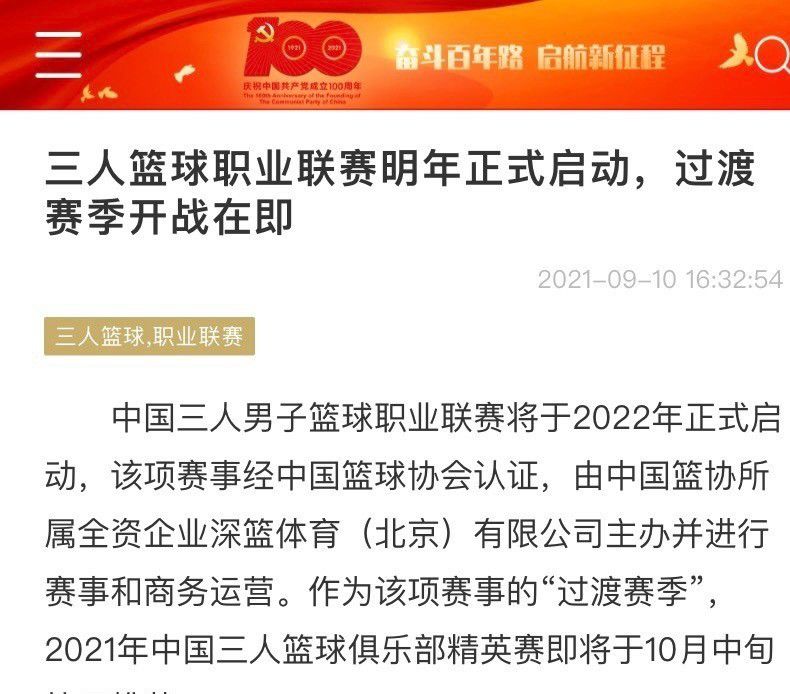 据悉富勒姆方面当前正在努力签下巴西中场安德烈，球队的CEO麦金托什已经在上月飞往巴西进行了谈判。